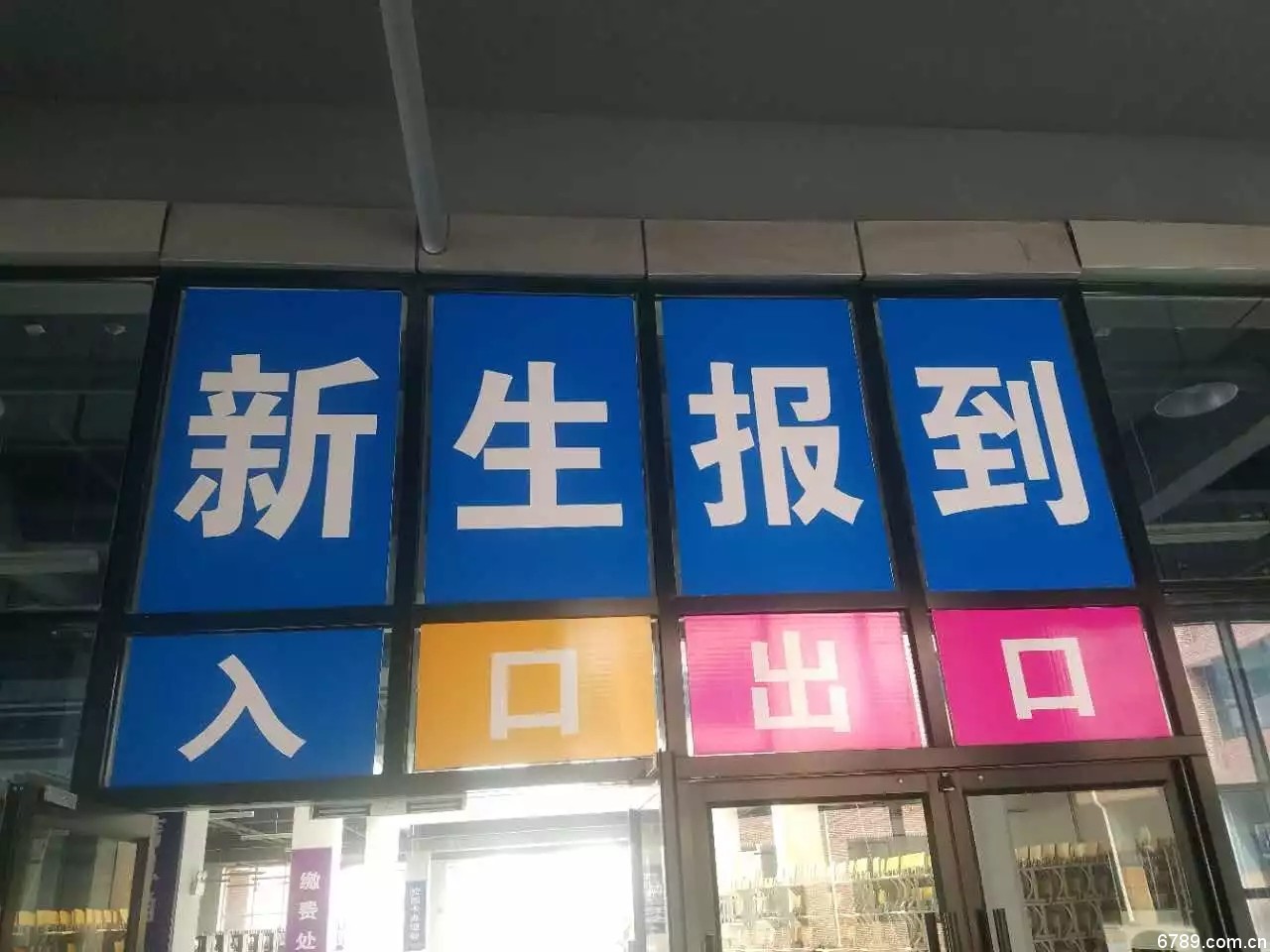 山東力明科技職業(yè)學院