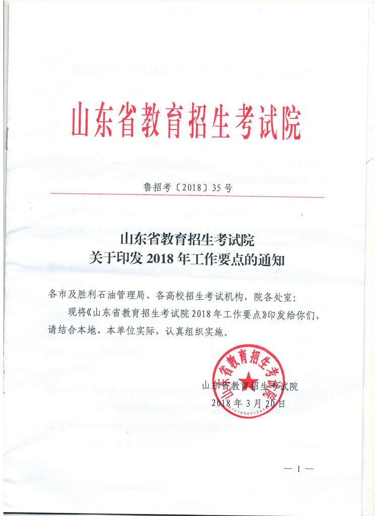 口腔醫(yī)學|護理招生|民辦學校|口腔醫(yī)學|民辦院校招生|力明學院|山東|中西醫(yī)結合|醫(yī)學|臨床醫(yī)學|口腔醫(yī)學|中醫(yī)|中藥|護理|針灸|推拿|大學|學院|民辦|私立|高職|?？苵本科|成人教育|遠程教育|脫產(chǎn)|業(yè)余|函授|夜大|理工|文史|藝術|體育|護士管理公司|南丁格爾|幸福公社|養(yǎng)老院