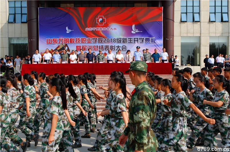 口腔醫(yī)學|護理招生|民辦學校|口腔醫(yī)學|民辦院校招生|力明學院|山東|中西醫(yī)結(jié)合|醫(yī)學|臨床醫(yī)學|口腔醫(yī)學|中醫(yī)|中藥|護理|針灸|推拿|大學|學院|民辦|私立|高職|?？苵本科|成人教育|遠程教育|脫產(chǎn)|業(yè)余|函授|夜大|理工|文史|藝術|體育|護士管理公司|南丁格爾|幸福公社|養(yǎng)老院