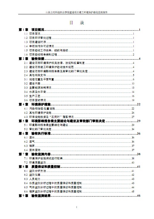 口腔醫(yī)學(xué)|護(hù)理招生|民辦學(xué)校|口腔醫(yī)學(xué)|民辦院校招生|力明學(xué)院|山東|中西醫(yī)結(jié)合|醫(yī)學(xué)|臨床醫(yī)學(xué)|口腔醫(yī)學(xué)|中醫(yī)|中藥|護(hù)理|針灸|推拿|大學(xué)|學(xué)院|民辦|私立|高職|?？苵本科|成人教育|遠(yuǎn)程教育|脫產(chǎn)|業(yè)余|函授|夜大|理工|文史|藝術(shù)|體育|護(hù)士管理公司|南丁格爾|幸福公社|養(yǎng)老院