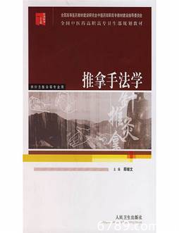 山東力明科技職業(yè)學院