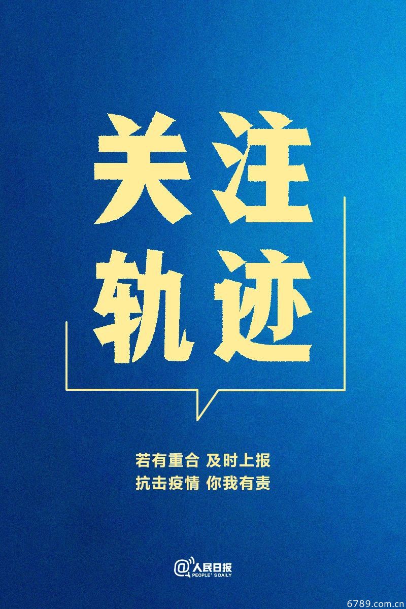 山東力明科技職業(yè)學院