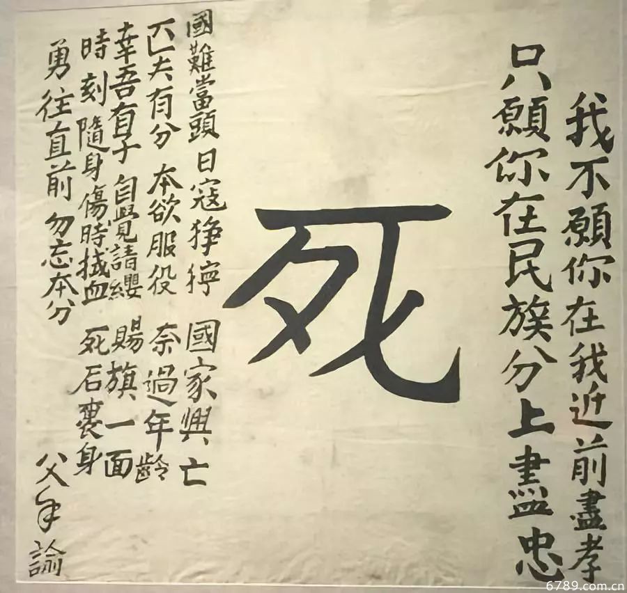 山東力明科技職業(yè)學(xué)院